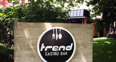 Тренд Гастро Бар – место каде приготвувањето храна е наука