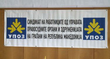Синдикатот се мобилизира по најавите на Манчевски