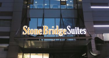 „Stone Bridge Suites“ апартмани – хотелски третман во домашен амбиент