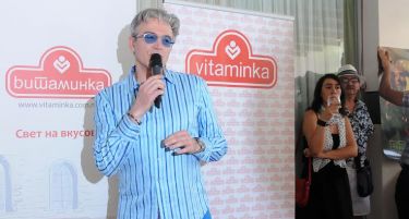 Витаминка во соработка со Владо Јаневски