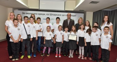 Пакомак и Шпаркасе Банка четврта година по ред ги наградуваат основните училишта кои се грижат за почиста животна средина