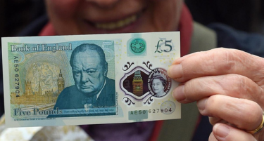 Излезе банкнота со ликот на Черчил
