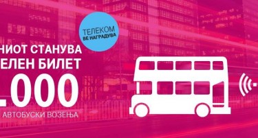10 000 бесплатни автобуски возења од Македонски Телеком