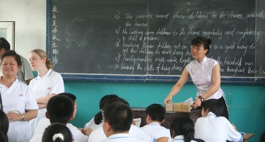 Кина бара професори по англиски, еве што нудат...
