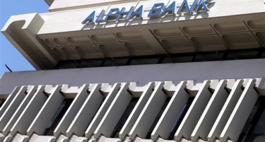 Купена грчката Алфа банка во соседна Србија