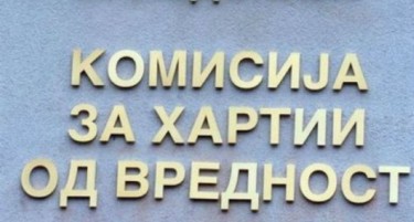 КХВ на Димитар Поповски и Иљо Кузманов им издаде дозвола да дадат понуда за преземање на „Единство