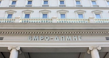 ВМРО-ДПМНЕ: СДСМ е однародена партија