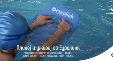 Пливај и уживај со Еуролинк