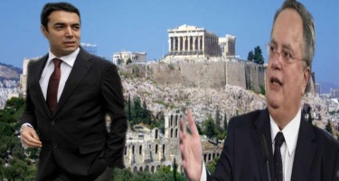 Димитров наскоро ќе биде поканет во Атина