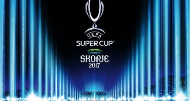Јавен повик за волонтери во фан зони за УЕФА Супер Куп