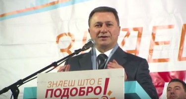 ВИДЕО ВО ЖИВО: Груевски со прес конференција