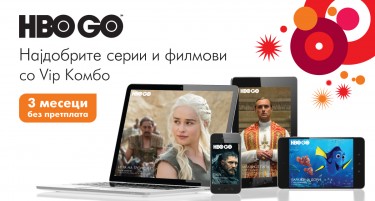 Првата епизода од најновата сезона на Game of Thrones достапна преку мобилен телефон само со услугата HBO GO на Вип