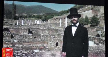 На БИТ ФЕСТ промовиран играно-документираниот серијал „Градбите на Битола“