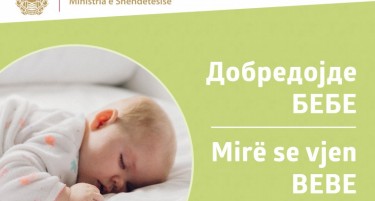 Министерството за здравство со новина - Што е Добредојде бебе?