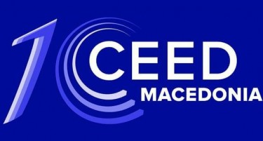 Десет години ЦЕЕД Македонија - Бизнис клуб на успешни приказни
