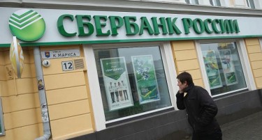 Притисокот пресилен, руската Сбербанк напушта низа европски земји