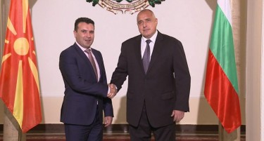 Во кој град ќе се одржи заедничката седница со бугарската Влада?