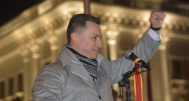Нема правда нема мир во верзија на Никола Груевски