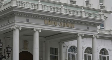 Правната служба на ВМРО-ДПМНЕ подготвува предлог закон за амнестија