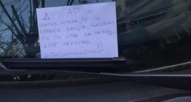 Фото: Скопјанец спасен од казна за паркинг од анонимен добронамерник
