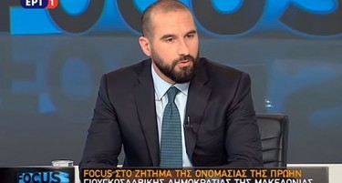 Ѕанакопулос: Изјавите на Димитров не помагаат, грчките позиции имаат три столба