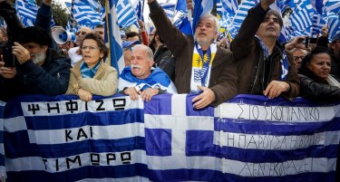 (ВИДЕО ВО ЖИВО) Илјадници луѓе од цела Грција во Атина на протести против името на „Македонија“