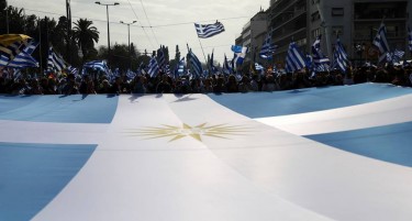(ФОТО) Протестот „Македонија е Грчка“ низ фотографии