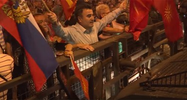 Проруската „Единствена Македонија“ отвори комитети во странство