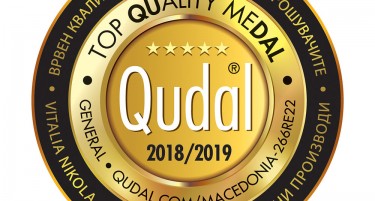 Виталиа повторно добитник на престижната награда за квалитет -  QUDAL