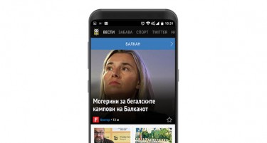 Нова македонска апликација што ви овозможува вести и информации од проверени извори