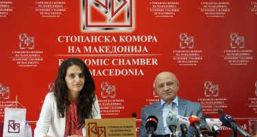 Македонската асоцијација на рударството (МАР) апелира да не се усвои Предлог-законот за изменување и дополнување на Законот за минералните суровини