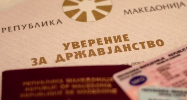 250 лица во Македонија живееле без државјанство