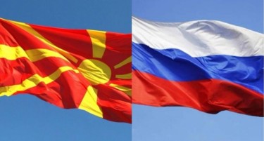 РУСИЈА НЕ ГО МЕНУВА СТАВОТ: За нив сме Македонија, а не Северна