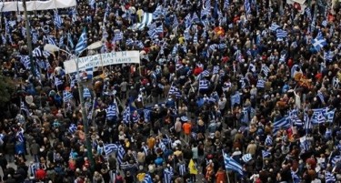Грците излегуваат на голем протест за името