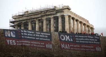 Што закачија бесните Грци на Акропол?