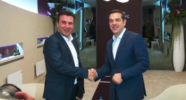 Партија од Црна Гора испрати уште една номинација за награда на Заев и Ципрас