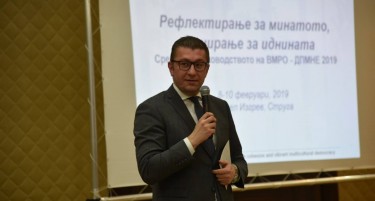ВМРО-ДПМНЕ со оправдување зошто Мицкоски не дошол на свеченоста
