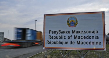 НОВИ ГРАНИЧНИ ТАБЛИ, НОВИ БАНКНОТИ, НОВИ ПАСОШИ: Република Северна Македонија ги носи овие промени