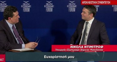 Димитров гостуваше во грчка телевизија: „Илинденска Македонија“ беше избрзано решение