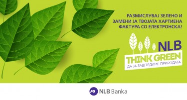 НЛБ Банка со кампања „Think Green“ за заштита на животната средина