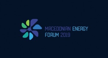 Македонскиот Енергетски Форум 2019 ќе се одржи во Струга