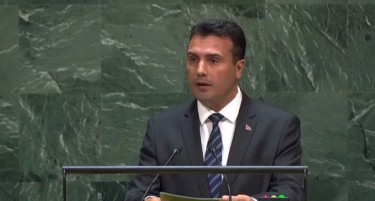 Заев се обрати на Генералното собрание на ОН: Конечно ја комплетиравме нашата лична карта
