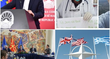 ФAKТОР НА ДЕНОТ: Здравствени работници заразени, изборите се одложуваат, Шпанија го ратификуваше протоколот