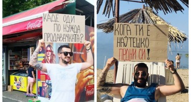 Македонецот кој со пораки на картон ја насмеа земјава