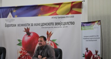 Во Куманово се одржа завршен настан за Кампањата за публицитет за ИПАРД Програмата 2014-2020