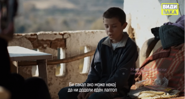 ВИДЕО: Трогателната приказна за учениците Мите и Катерина кои немаат лаптоп, Димитриевски вети дека ќе им купи
