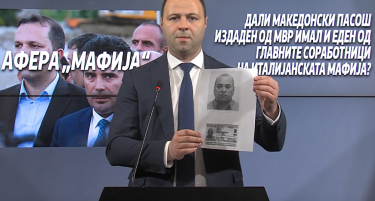 ВМРО-ДПМНЕ: И Валид Иса Хмаис добил лажен македонски пасош