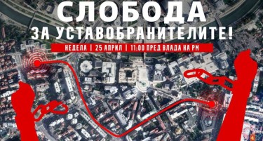 Дурловски ќе ја пее химната: Денеска протест за слобода на осудените за упадот во Собранието