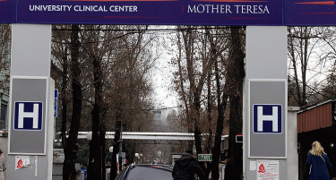 Нема милост за скопски клинички центар! Државната струја ќе ја плаќа по цени од берзата ХУПЕКС!