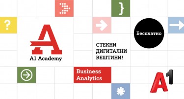 „A1 Academy“ го отвара пријавувањето за модулот Бизнис аналитика